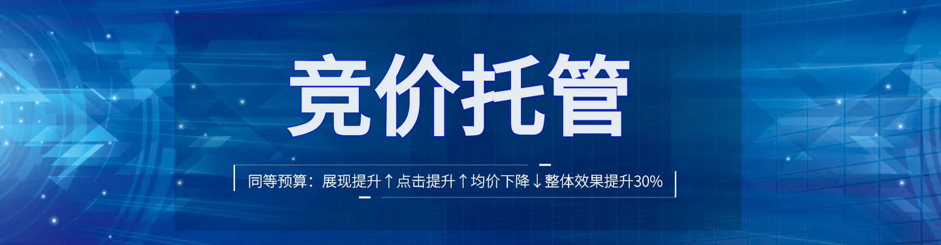 兴宾百度推广价格