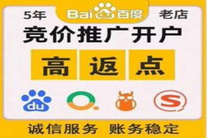 如何利用百度竞价广告提升品牌曝光