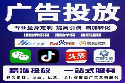 竞价广告的魔力：sem推广如何助力企业增长